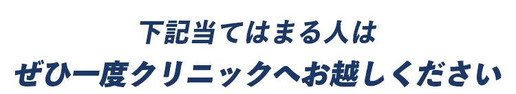 愛用