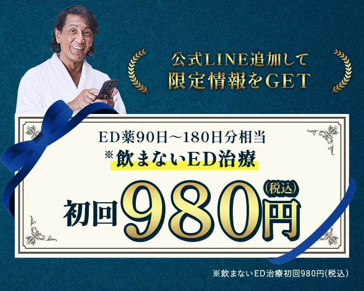 遠方の方でもご安心ください