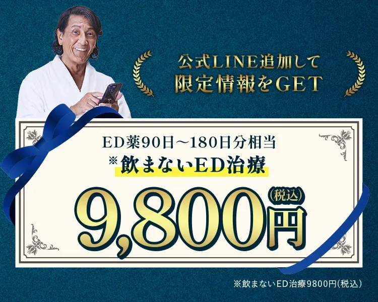 遠方の方でもご安心ください