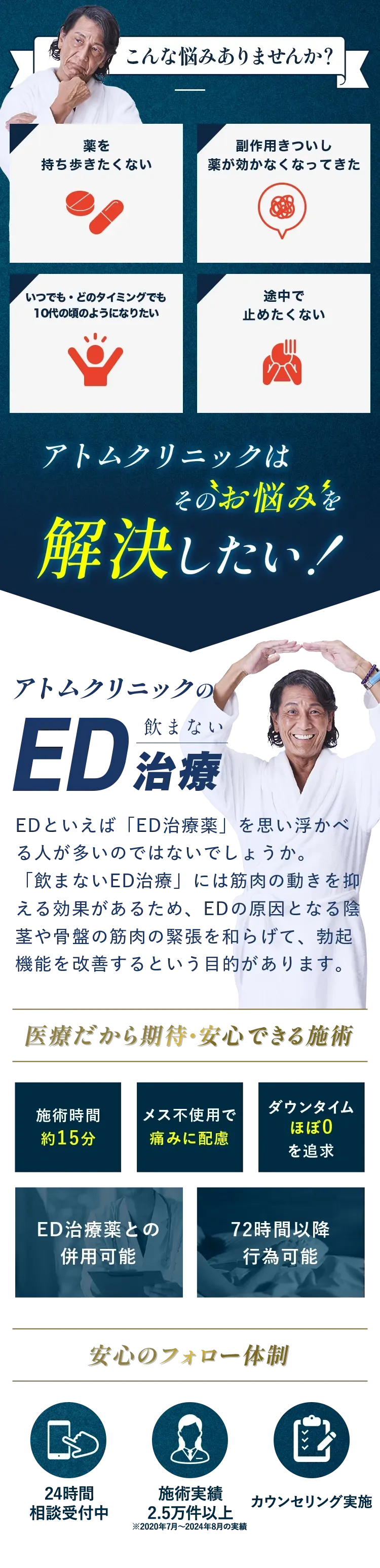 こんなお悩みありませんか?