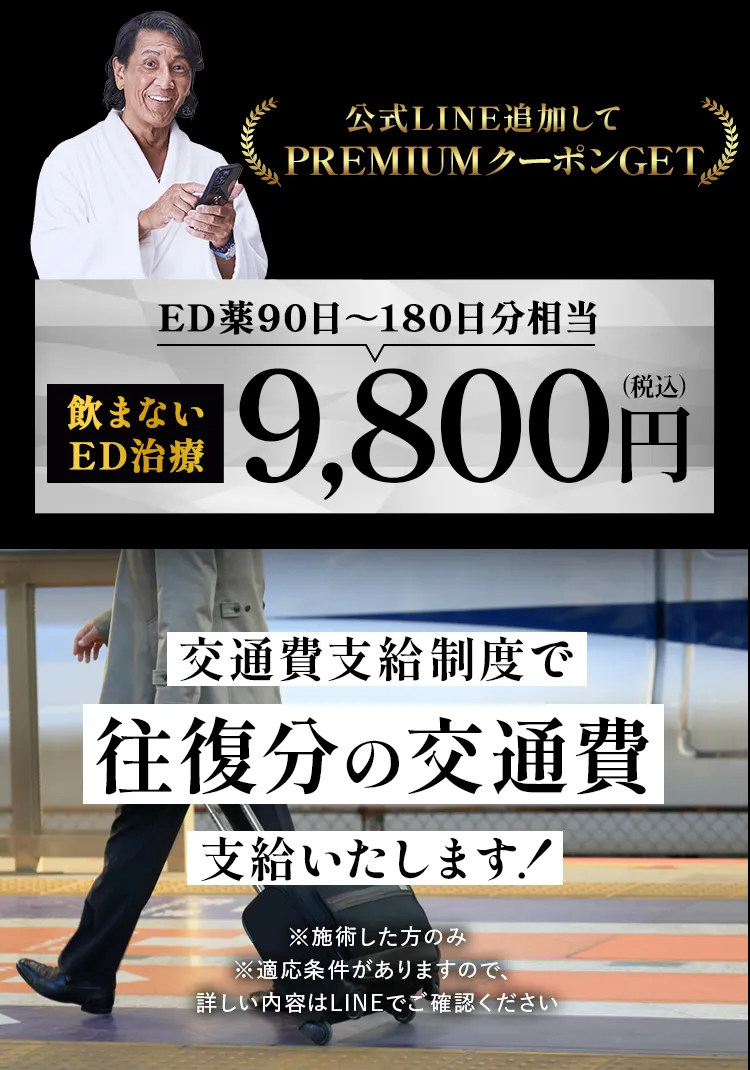 遠方の方でもご安心ください