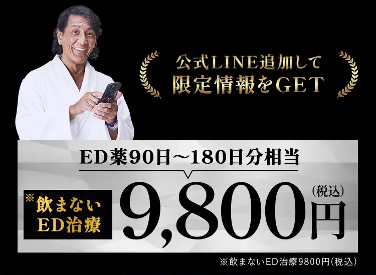 遠方の方でもご安心ください