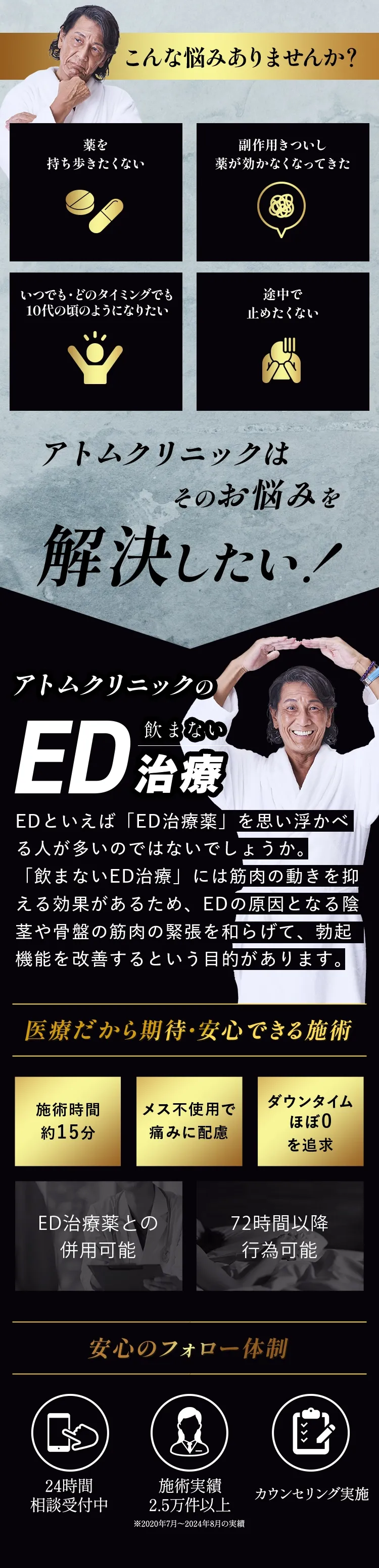 こんなお悩みありませんか?