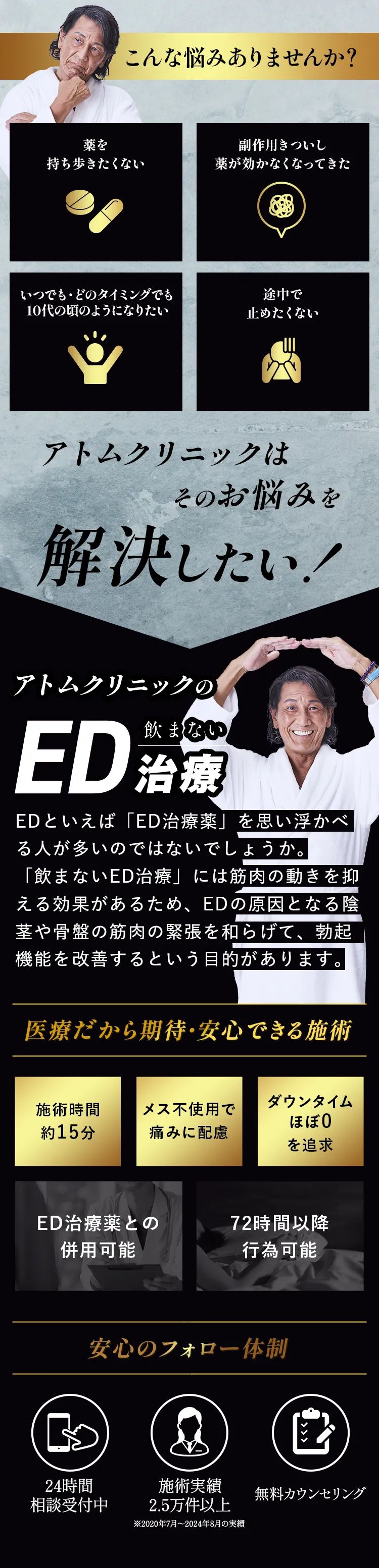 こんなお悩みありませんか?